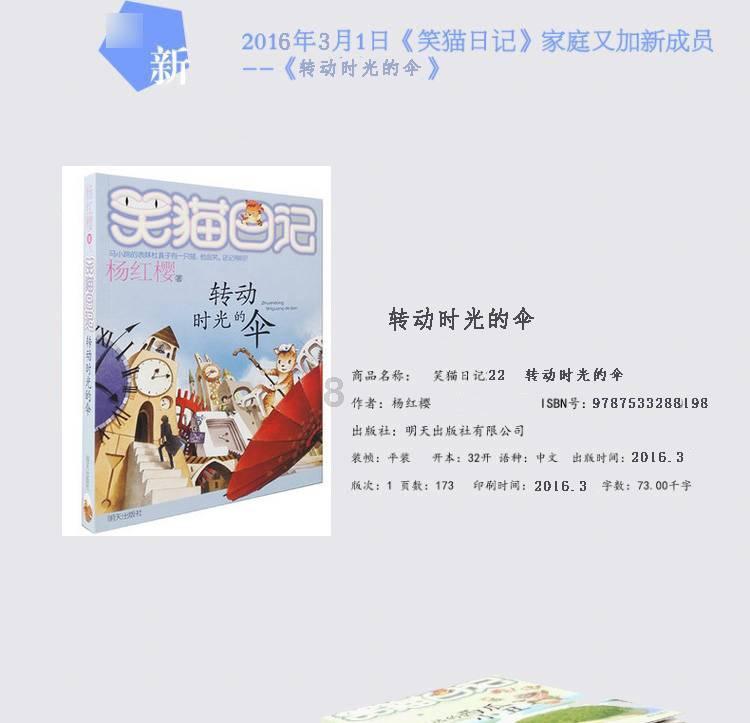 《挽回劫运护国救民正本清源论》第一讲第2部分文字篇